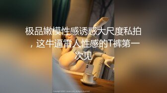 西瓜少女2021-04-29制服OL超誘惑人體四點寫真