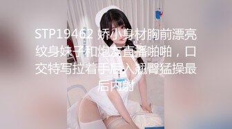 【社区乱伦】奶子正义 和老婆的妹在厕所里乱伦，牛仔包臀裙的极品巨乳小姨子就是我的厕所