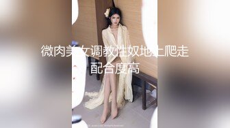 STP28322 爆乳御姐 风骚尤物海外网红留学生▌妮可▌性感骚妇足交记 挑逗肉棒硬邦邦 蜜穴再滚烫吸吮爽到极点爆射 VIP0600