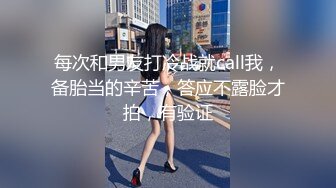 清晰对话，PUA大神附近人约炮极品176高挑M属性女装店主口活篇，反差女吃鸡技术一流，暴力深喉肏嘴刺激