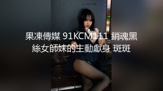 潮吹女王~!抖奶骚舞~跳蛋黑牛~喷水柱~（下）Anna-fay 改昵称 G奶女神~!！