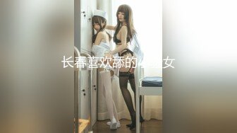 【新片速遞】   ✿扣扣传媒✿ FSOG045 超人气91网红女神 ▌不见星空▌口爆性感修女夏洛特 紧致嫩穴温暖湿滑太爽了 淫靡性感小嘴 