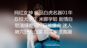 00后小淫娃【嫩宝吖】炮友两三分钟没艹爽，继续拿性玩具自慰，炮友凑上来舔奶！