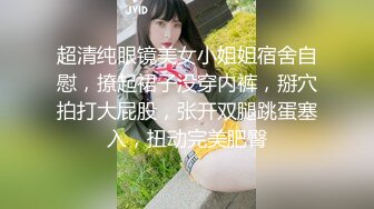 放暑假出来偷吃的小学妹，翘起小屁股被金主爸爸抓紧双马尾后入，同学老师眼中的乖乖女 在金主爸爸面前就是一条小母狗