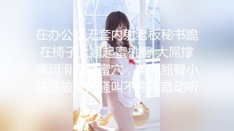 2/19最新 渣男轮草两姐妹揉奶摸逼多体位蹂躏爆草浪荡呻吟不止VIP1196