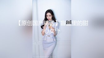 腿模网红女神！超性感！网袜高跟鞋腿玩年，脱下豹纹内裤，按摩器怼着骚穴震动 掰穴塞入爽翻