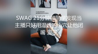 吊钟乳人妻调教 精油涂满美臀 乳夹捆绑虐乳 细吞慢咽极致舒爽口交服务 泰山压顶入穴啪啪冲刺丰臀