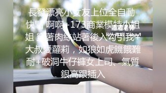 ：9-23伟哥足浴寻欢足浴勾搭骚货人妻，自述如果调情好高潮来的很快