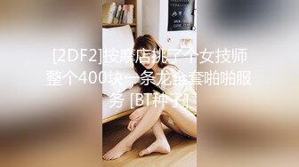 2024.2.12【利哥探花】19岁嫩妹被干服，躺在床上直喘气，抠抠插插被好生蹂躏