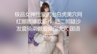 【良家故事】跟着大神学泡良，良家人妻爱死了偷情的快感，一脸的满足笑意，期待满足被操 (7)