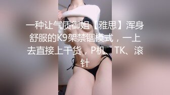 南昌韦小宝偶遇上饶少妇