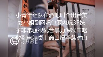  尤物级女神御姐 真会打扮啊 白皙肉体黑色衣服勾人性福，吊带裹胸往上一扒就舔吸奶子