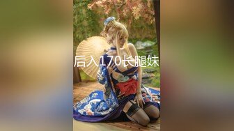 (HD1080P)(男尊女卑)(fc3178041)系女子。誰にも見せない約束でハメ撮り、色白でスレンダーなくびれボディに膣奥中出し。collectionみずはちゃん。 (3)