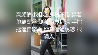 蜜桃传媒PMC062绿帽丈夫连同新弟怒操出轨老婆-唐茜