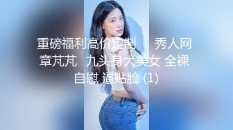 【极品❤️爆乳女神】苏小涵✿黑丝S女王调教公狗高跟美足挑逗蛋蛋肉棒凌辱操入主人嫩B服侍疾速狂艹内射中出