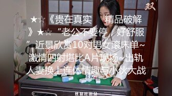 《台湾情侣泄密》IG拥有30万粉丝的女网红私密生活被曝光 (4)