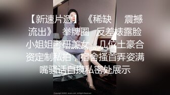   性感桃花型美乳嫩模李X熙被摄影师捆绑后用道具震的大叫