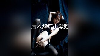 《顶级女模震撼泄密》颜值巅峰秀人网女神模特【豆瓣酱】私拍视图流出，甜美可爱贝壳奶罩泳池戏水漏毛微漏鲍