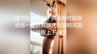 台湾SWAG新人『萱萱』爆乳美女OL下班 洗澡中欲火难耐 激情自慰