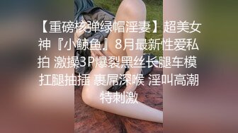 和蜂腰前女友的后入，嗷嗷叫