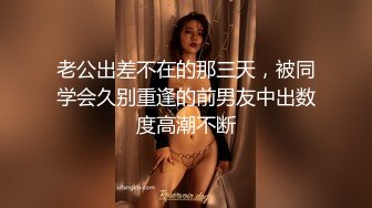 后入少妇有对话