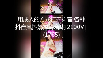 2/24最新 深夜再战短裙美女超近视角深喉插嘴掰穴揉搓正入爆插VIP1196