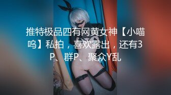 【巨屌推特大神】捅主任 美少女战士被大屌无情输出 湿淋淋紧致白虎蜜穴 顶宫抽送起伏小腹 绝色特写