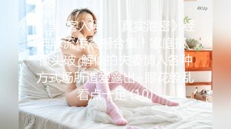 91CM-080.李琼.继母与女儿.二.用身体保护女儿的母亲.果冻传媒