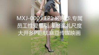 麻豆传媒MCY-0137巨乳姪女的嫩穴抚慰-苏安亚