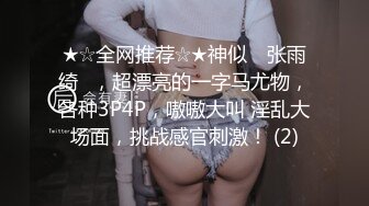 开头认证，最爱少妇的翘臀