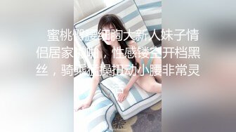 性感Ts西柚妹妹：和体育生哥哥的激情性爱，尝遍所有姿势，最后是后入最爽！