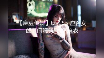 FC2小混混KTV强行侵犯漂亮的美女大学生