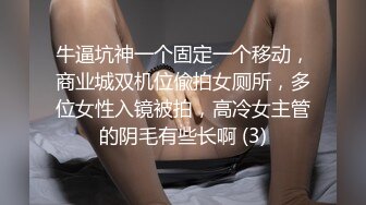 高档办公楼连续三次偷拍美女职员的肥美大鲍鱼