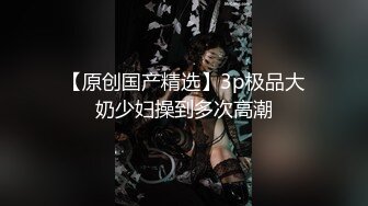 小女仆惨叫连连可3p