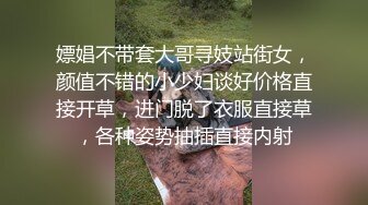 【极品稀缺??破解家用摄像头】极品骚妇性欲极强 主动扒裤骑乘??换着各种姿势翻来覆去的做爱爽死了 高清720P原版