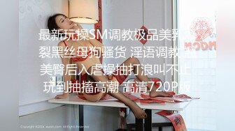 十足高颜值网红Coser可萌可御网黄女神【含羞的心】订阅私拍视图福利