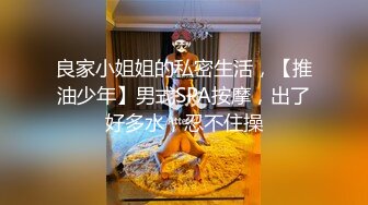 自录无水印 【剧情向】P17 勾引妈妈技师外卖户外打野车震等【39V】 (9)