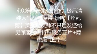 勾搭上旅游团认识的眼镜熟女老嫂子 内心极度放荡不做作 口得真爽操得她啊啊啊浪叫不止