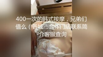 白虎尤物娜娜剧情大作《继母的密语》超多对白 美妙胴体 妈妈被肏的欲仙欲死