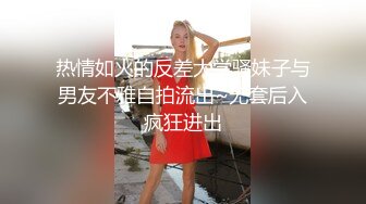 探花李寻欢酒店约炮??女白领、学生妹、服装店老板娘、多位美女，全是大长腿换上黑丝慢慢玩