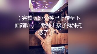 看着年龄不大乡村留守女生被同村渣男勾搭上车玩伡震,小毛茓嫩嫩的,毛还不多