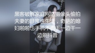 明星颜值的的长腿女神，后入，身材超级棒