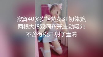 蜜桃传媒PMS004变态医师EP2地铁轮奸OL【MP4/336MB】