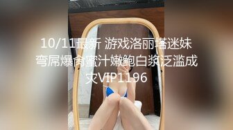 推特博主小阿慧开发调教00后娇嫩女友