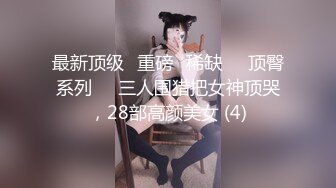 【小马寻花】超清4K设备偷拍，00后小姐姐说要做你女朋友，苗条粉嫩胴体抱起狂插就够了