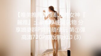 [酒店偷拍]腰细屁股翘的女友生理期只能后入轻轻插