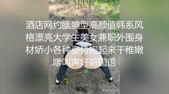 高級賭場廝殺完叫個小姐來打砲.沒想到來個極品尤物