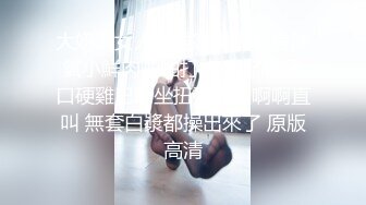 户外女王【KTV勾搭】会所勾搭SPA小哥~KTV包厢啪啪~话筒自慰 淫水拉丝 (7)