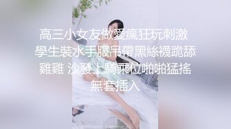 高端泄密流出火爆全网嫖妓达人金先生约炮❤️极品X射线-英语讲师