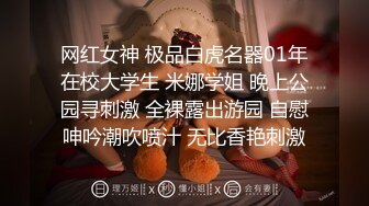 【寸止游戏挑战】Nina 大V爆乳女神亲身示范指导 随着姐姐一起撸动阴茎自慰 淫靡视觉冲击 一起寸止高潮